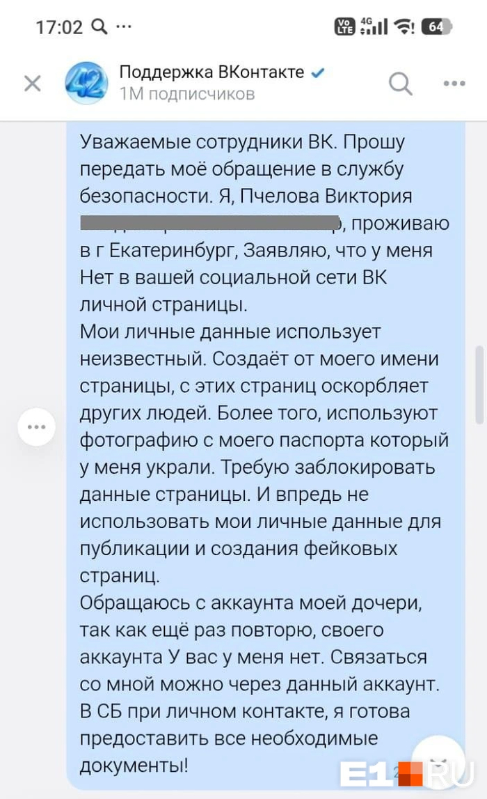 Виктория блокирует фейковые странички, но злоумышленник продолжает ее атаковать Источник: читатель <!--noindex--><a href="https://pikabu.ru/story/zhivem_v_beskonechnom_uzhase_neadekvatnyiy_ekaterinburzhets_prevratil_zhizn_mamyi_s_dochkoy_v_ad_14174975?u=http%3A%2F%2FE1.RU&t=E1.RU&h=d14cb2f4849bc246a517d6332b909846dc263a36" title="http://E1.RU" target="_blank" rel="nofollow noopener">E1.RU</a><!--/noindex-->