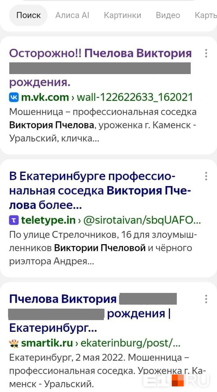 We live in endless terror. A deranged Yekaterinburg resident turned a mother and daughter's life into hell. - Series Articles from the web, Negative, Incident, Communal apartment, Neighbours, Troubled neighbors, Inadequate, Insult, Humiliation, Social networks, Mental disorder, Law enforcement, Short videos, Vertical video, Bullying, Precinct, Police, Aggression, Rudeness, Video, Longpost