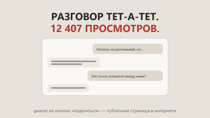 � ���-���� ��� ��������� ����� � � ���� ������������ ��� ��, ��� �������� �� �����