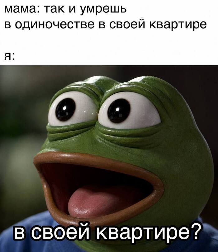 Мечта