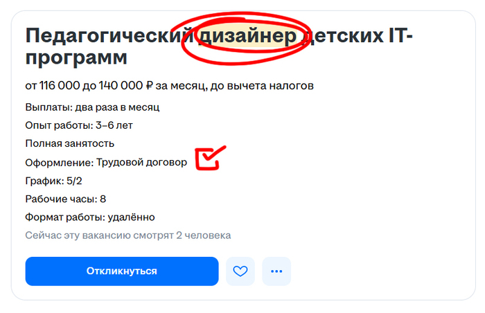 �� ���������� �� ��������� ��������, ��� ������� +, ��� ����� ���������, ��� ��������!