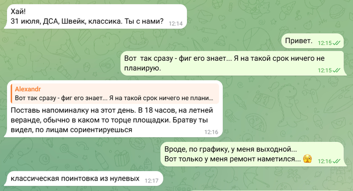 ДСА