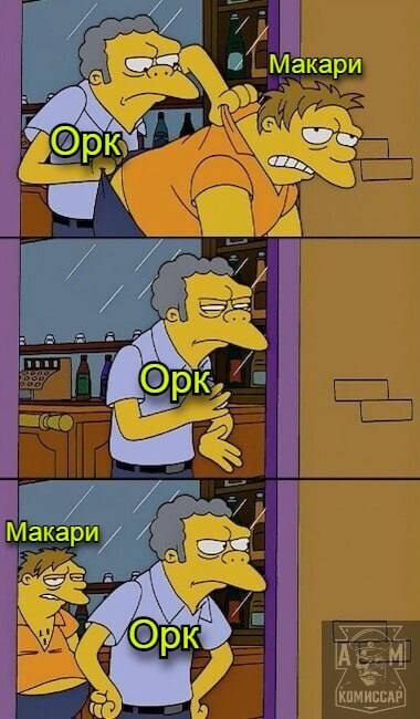 <!--noindex--><a href="https://pikabu.ru/story/odin_iz_samyikh_lyubimyikh_memov_14177031?u=https%3A%2F%2Ft.me%2FKomissarAM&t=https%3A%2F%2Ft.me%2FKomissarAM&h=c5ccde4d7fa243c5f53cab2a9081602ecbef9d75" title="https://t.me/KomissarAM" target="_blank" rel="nofollow noopener">https://t.me/KomissarAM</a><!--/noindex--> - ��� �� �����