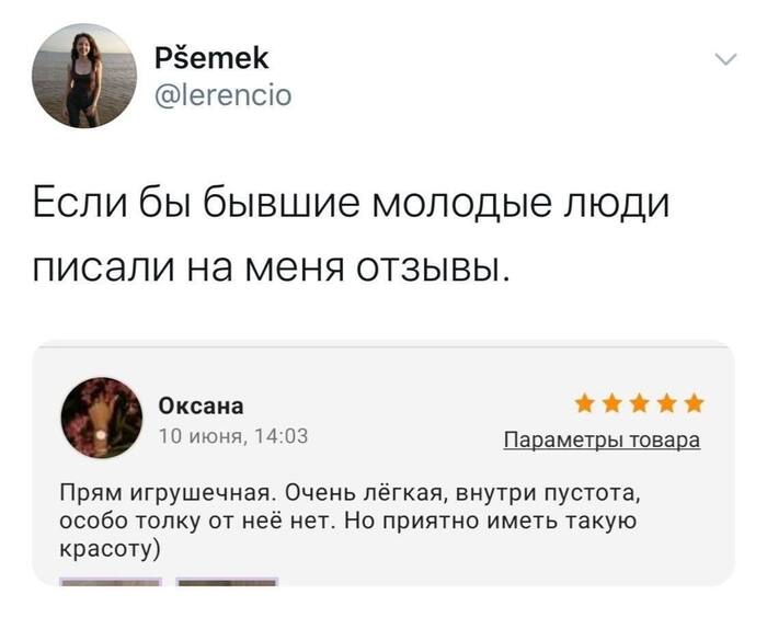 ������� �����