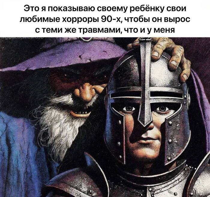 Весь в отца
