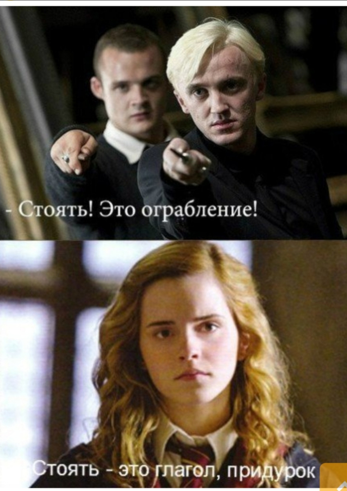 Зубрила и заучка, что тут скажешь