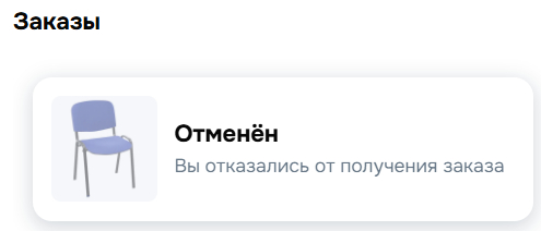 какой же я мерзкий тип