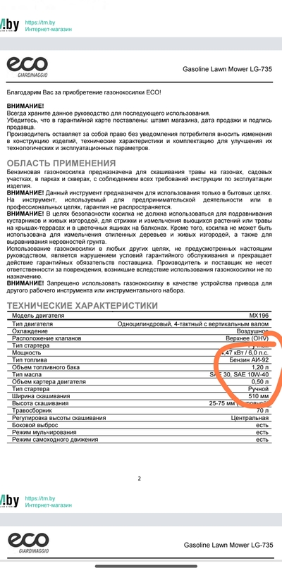 Иллюстрация к комментарию