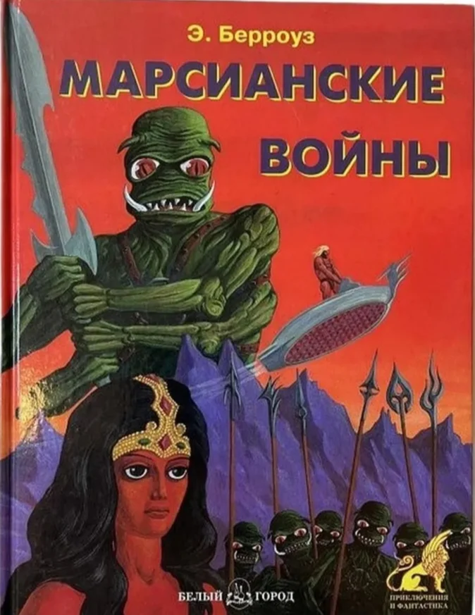A small personal collection of cringe-worthy book covers (so bad it's almost good) - My, Humor, Gone Covers, Illustrations, Second-hand books, Images