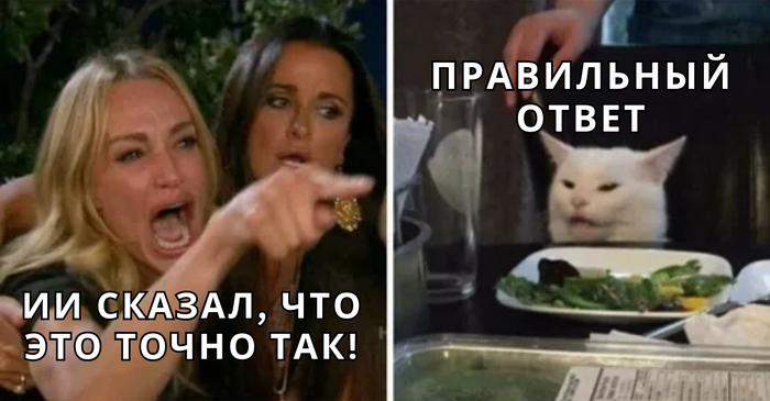 С ИИ люди перестают говорить «я не знаю» и начинают уверенно ошибаться