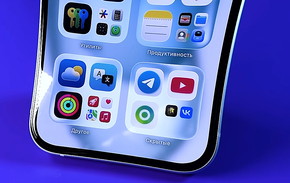 iPhone desktop features you didn't know about - Apple, Instructions, iPhone, Company Blogs, Telegram (link), Longpost, 