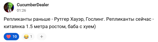 ��� �������� ������������ DTF (<!--noindex--><a href="https://pikabu.ru/story/anonsirovan_serial_begushchiy_po_lezviyu_2099_14179509?u=https%3A%2F%2Fdtf.ru%2Fcinema%2F5201286-begushchiy-po-lezviyu-2099-pervye-kadry%3Fcomment%3D66737607&t=https%3A%2F%2Fdtf.ru%2Fcinema%2F5201286-begushchiy-po-lezviyu-2099-per...&h=f821635839b456cfa80ab61ac394f1add85631f9" title="https://dtf.ru/cinema/5201286-begushchiy-po-lezviyu-2099-pervye-kadry?comment=66737607" target="_blank" rel="nofollow noopener">https://dtf.ru/cinema/5201286-begushchiy-po-lezviyu-2099-per...</a><!--/noindex-->)