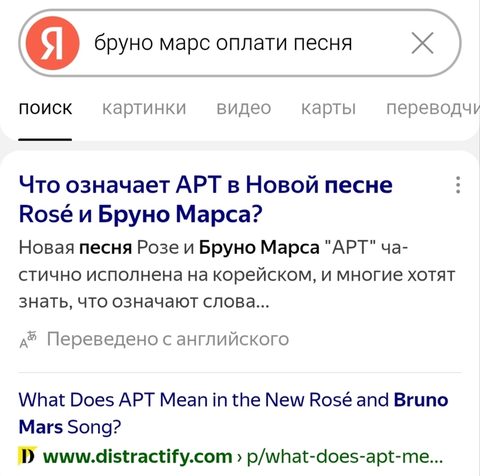 Мондегрин