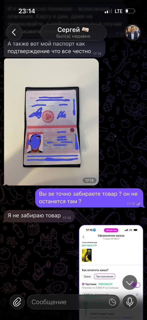 ������� ��������