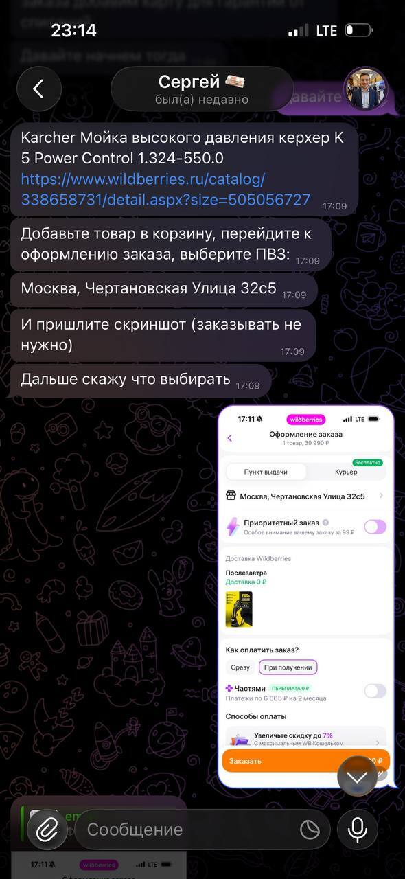 ����� ���