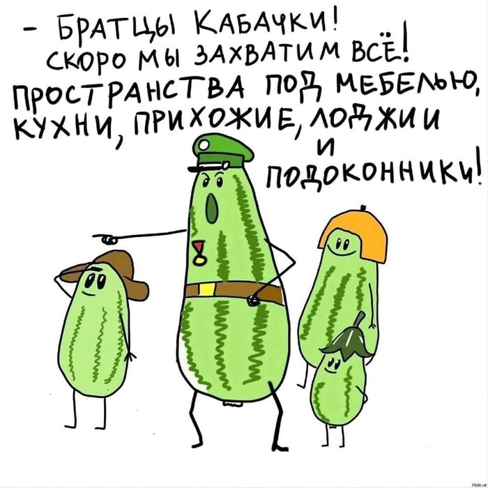 ��� �����...