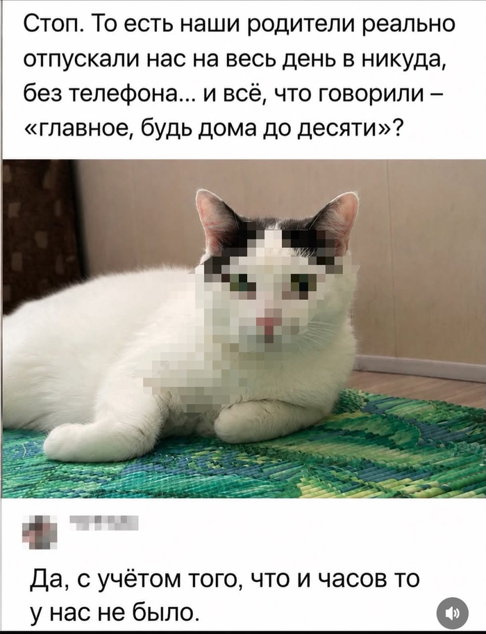 Даже представить не могу что мы так могли сделать по отношению к своим детям.