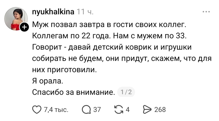 "�����������" � ����� ������