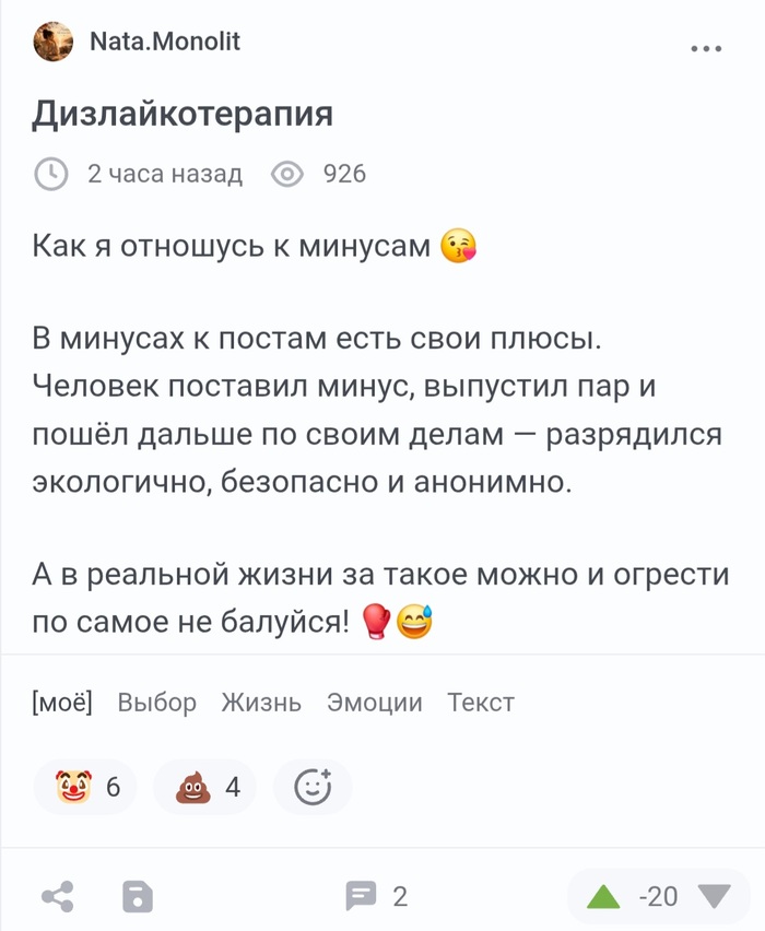 Экперимент👩‍🎓