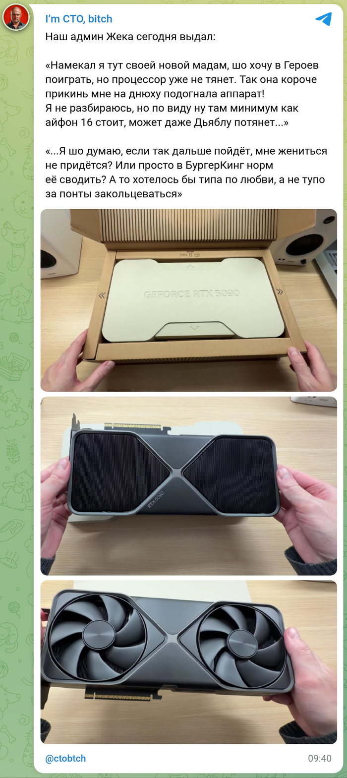 �������� NVIDIA GeForce RTX 5090 Founders Edition