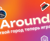 Around �������
