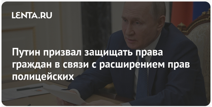 <!--noindex--><a href="https://pikabu.ru/story/otsenka_po_preyskurantu_skolko_stoit_ignorirovanie_zakona_14218609?u=https%3A%2F%2Flenta.ru%2Fnews%2F2022%2F02%2F17%2Fprava%2F&t=https%3A%2F%2Flenta.ru%2Fnews%2F2022%2F02%2F17%2Fprava%2F&h=bf4d81ff26f53613c6de92ce282d4f19c5f54deb" title="https://lenta.ru/news/2022/02/17/prava/" target="_blank" rel="nofollow noopener">https://lenta.ru/news/2022/02/17/prava/</a><!--/noindex-->