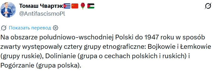 �, �� "grupy ruskie" - ������
