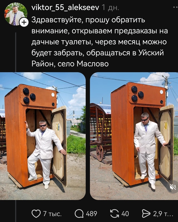 Виктор продолжает продолжать. Часть вторая.