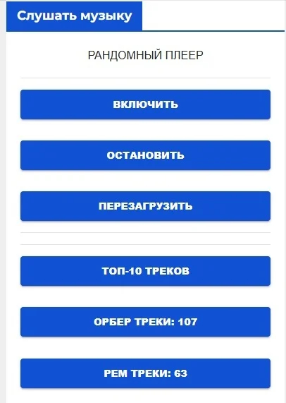 ����� �����