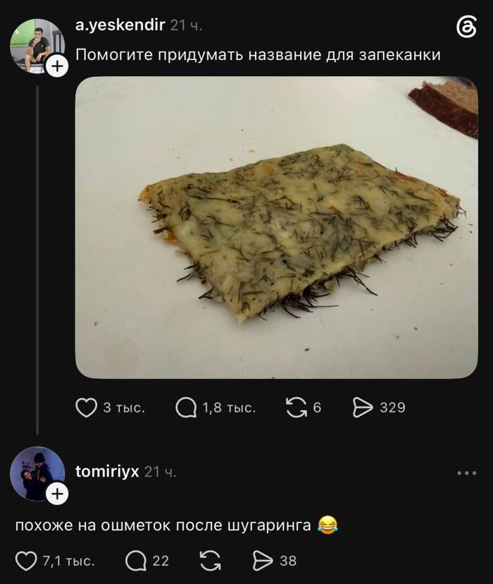 ��� ����� ����� �������