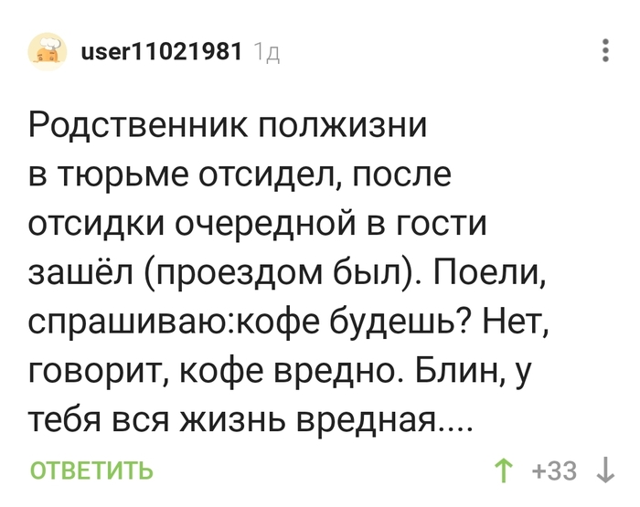 ���� - ������!
