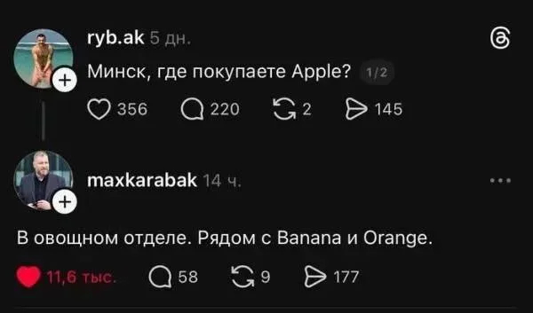 А где ещё?