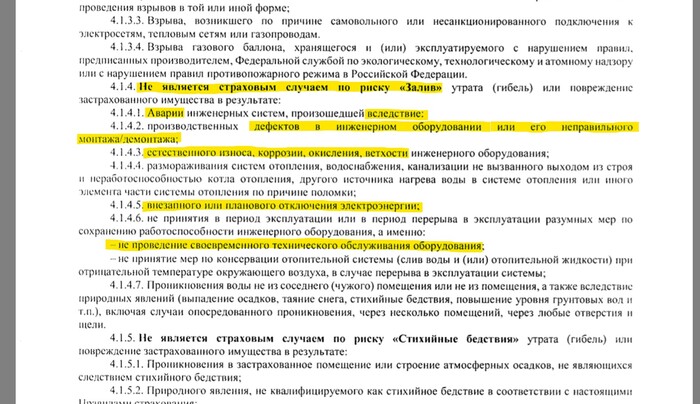 ������ - ������� ���������� ������