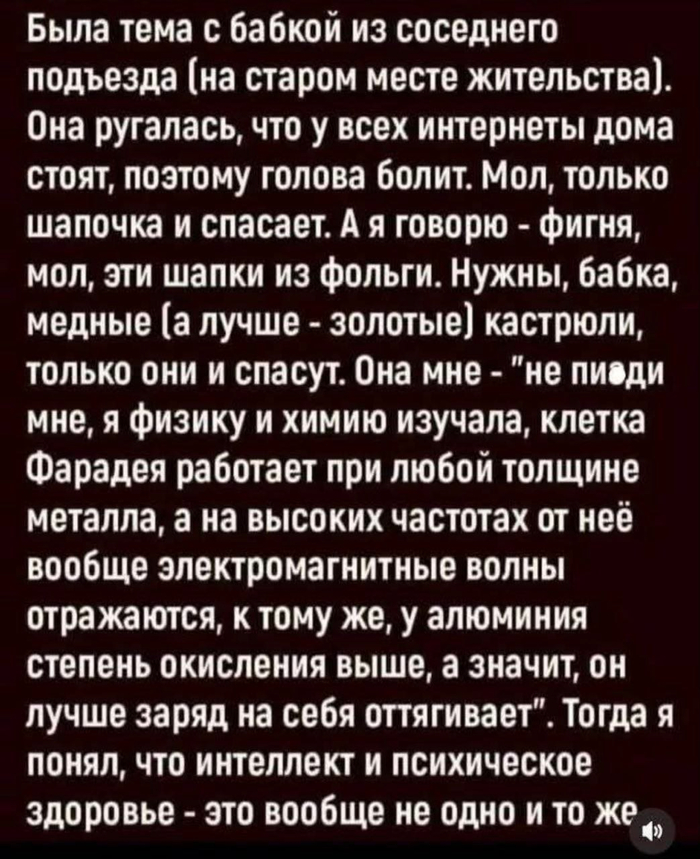 Однако бабушка удивила...