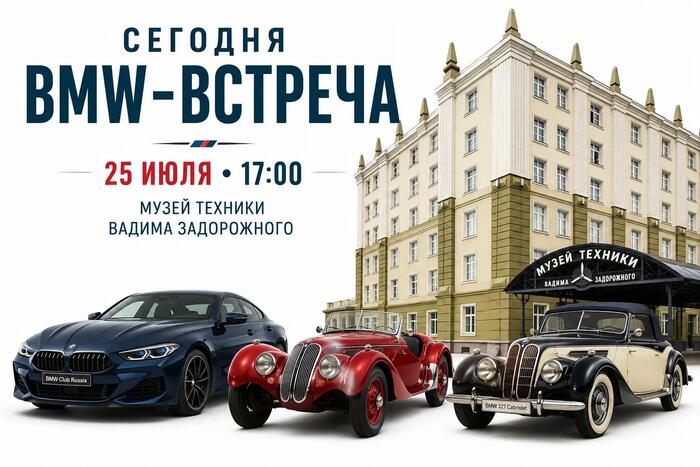 �� ������ ������� BMW. ���� �������! ������� ����� 25 ���� � ����� ������� ������ �����������