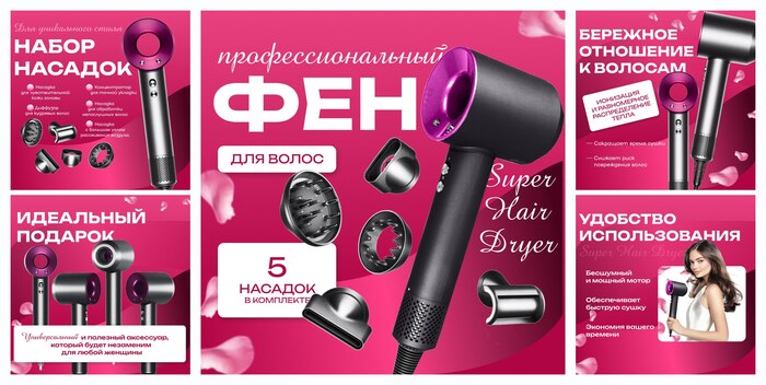 ���������������� ��� ��� ����� Super Hair Dryer 2600 ��, 3 ������, 5 ��������� �������, ��������� �������, ���� ������