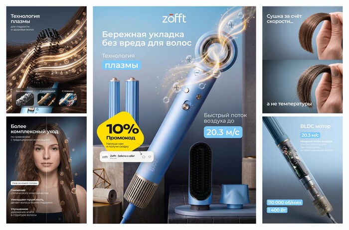 ���-������� ��� ����� Zofft Essential S300, ������ ������, �������� ������, 5 ������� + ����� ��� �������� (�������)