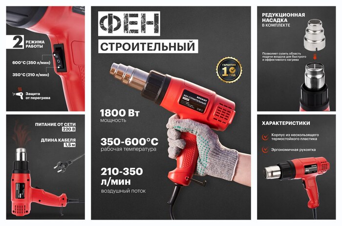 ���������� ������������ ������������ Compact, �������� 1600 �� � ������������ �����������, REXANT