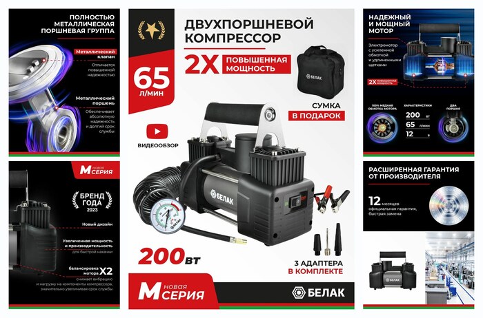 ���������� ������������� ������������� / ����� ������������� �� ����� ������������ 12v / ″�������� - 40�″ 65�/��� ���.99166