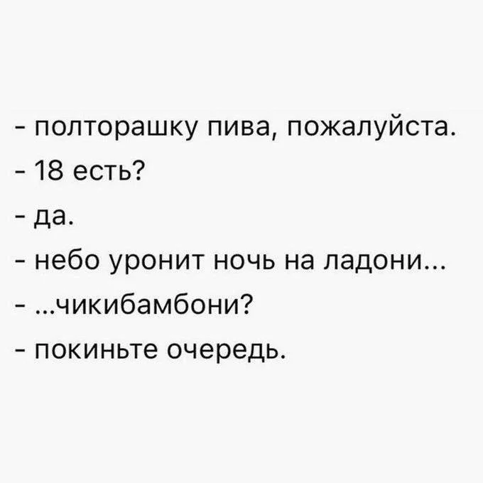 Ingushetia is developing - Humor, Ingushetia, 18 years, Men and women, Bashkortostan, Adolf, cat, Longpost