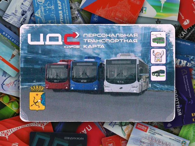 What a strange collection. A couple more new items for my subscribers. - Series Strange Collection, My, Spider3220, Collection, Collecting, Transport card, Three card, Vladivostok, Kaluga, Kirov, Saint Petersburg, Izhevsk, Samara Region, Rostov region, Longpost
