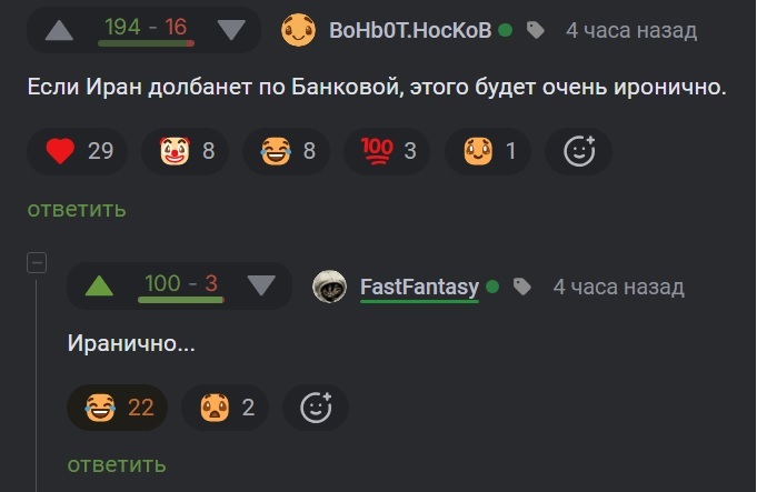 <a href="https://pikabu.ru/story/v_svete_novostey_14184732?u=https%3A%2F%2Fpikabu.ru%2Fstory%2Fkto_to_dopisya_14184345%3Fcid%3D399653308&t=%23comment_399653308&h=95880c6f41305994e5965a49d660f28f68106b0d" title="https://pikabu.ru/story/kto_to_dopisya_14184345?cid=399653308" target="_blank" rel="noopener">#comment_399653308</a>