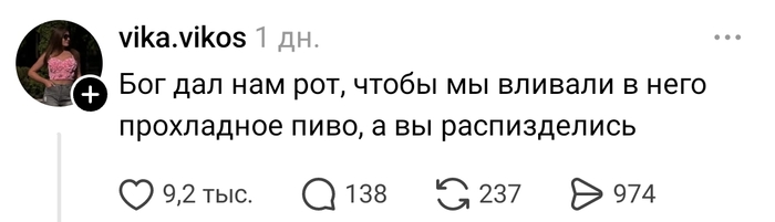 Ну что -то в этом есть, да