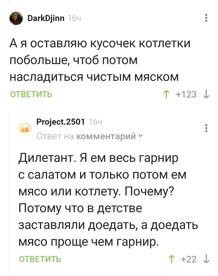 ��� ��������� ���� ������� � ��������?)