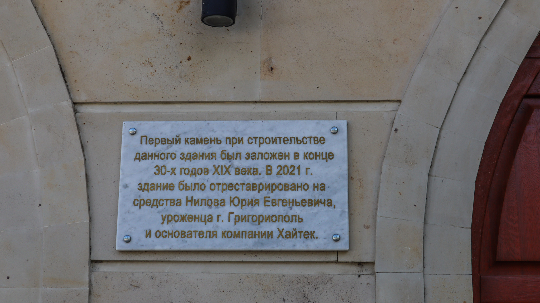 Grigoriopol, PMR - Fascism, Memorial, Mass grave, Transnistria, Town, Lenin, Catherine II, The photo, Longpost