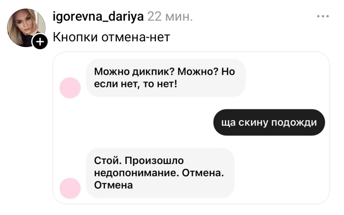 Эхехех