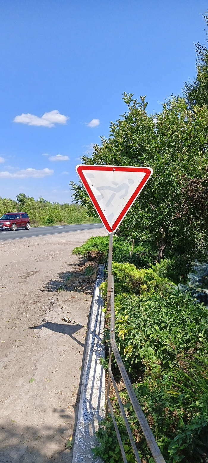 ... находится на выезде из г. Пугачёва