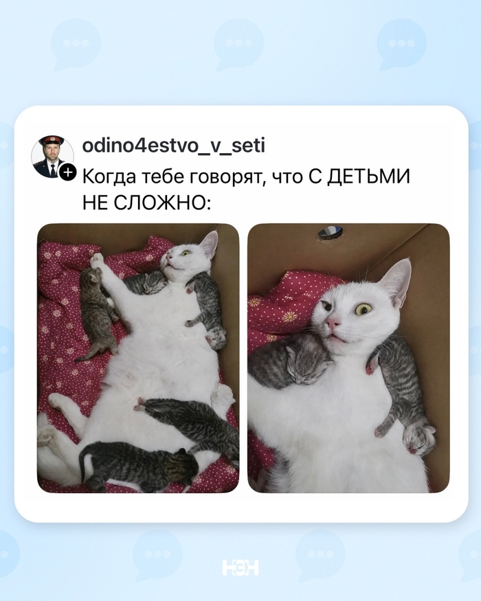 Не сложно
