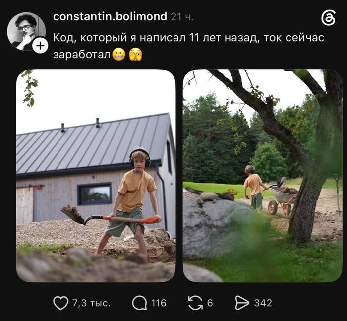 Баги вылезут ещё через 11 лет