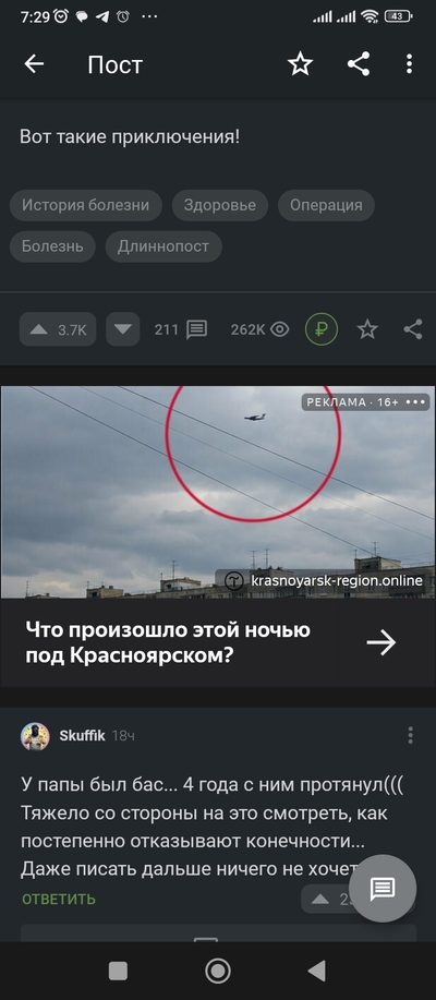 Иллюстрация к комментарию
